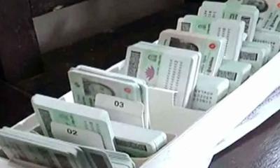 সারাদেশে এনআইডি কার্যক্রম বন্ধ