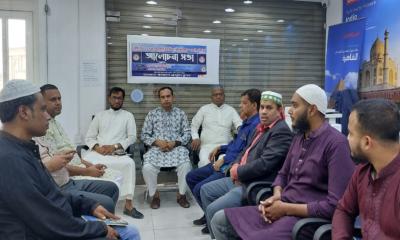 রোধে প্রবাসী সংবাদকর্মীদের করণীয় নিয়ে আলোচনা সভা