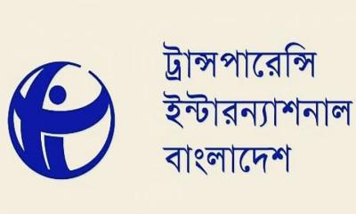 রাজনৈতিক দলগুলোর প্রতি আত্মজিজ্ঞাসার আহ্বান টিআইবির