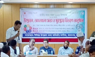 কমলনগরে জাতীয় মৎস্য সপ্তাহ দিবস পালিত
