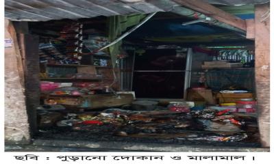 প্রতিপক্ষের আগুনে নগদ টাকাসহ ৫ লক্ষ টাকার মালামাল পুড়ে ছাই