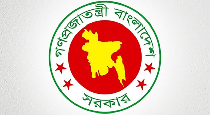 রাজনৈতিক উদ্দেশ্যপ্রণোদিত ১৬৪২৯ মিথ্যা মামলা প্রত্যাহার হচ্ছে