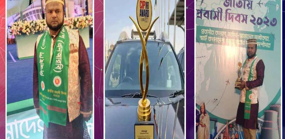 চাঁদাবাজদের ভয়ে দেশছাড়া ওমান প্রবাসী সিআইপি!