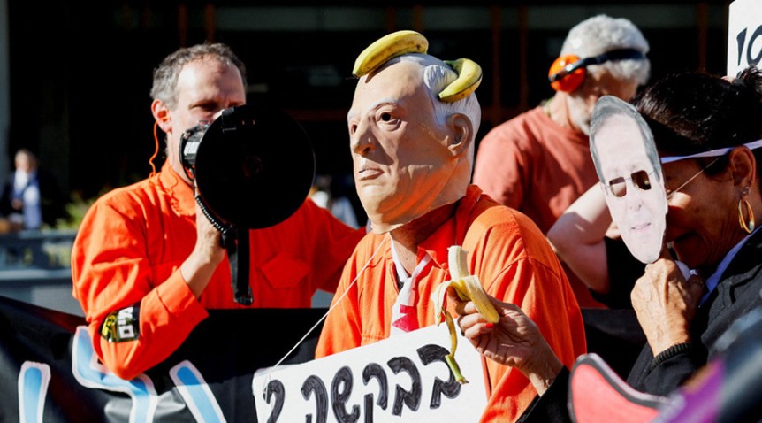 আদালতে হাজির হলেন নেতানিয়াহু