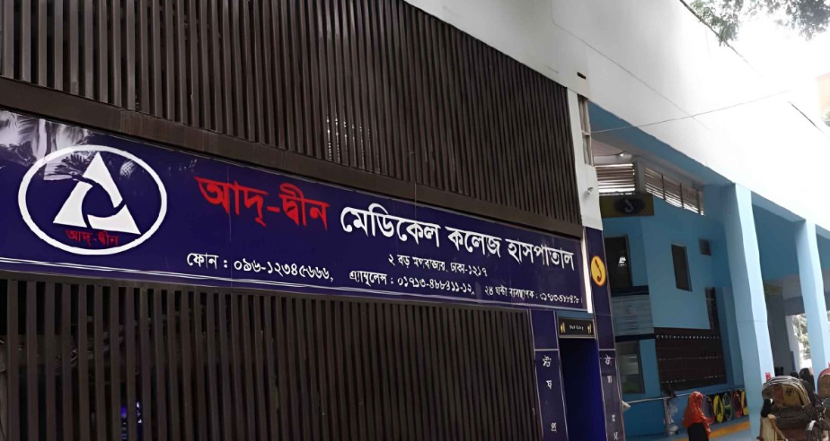 বাতিল হয়ে যেতে পারে লাইসেন্স!